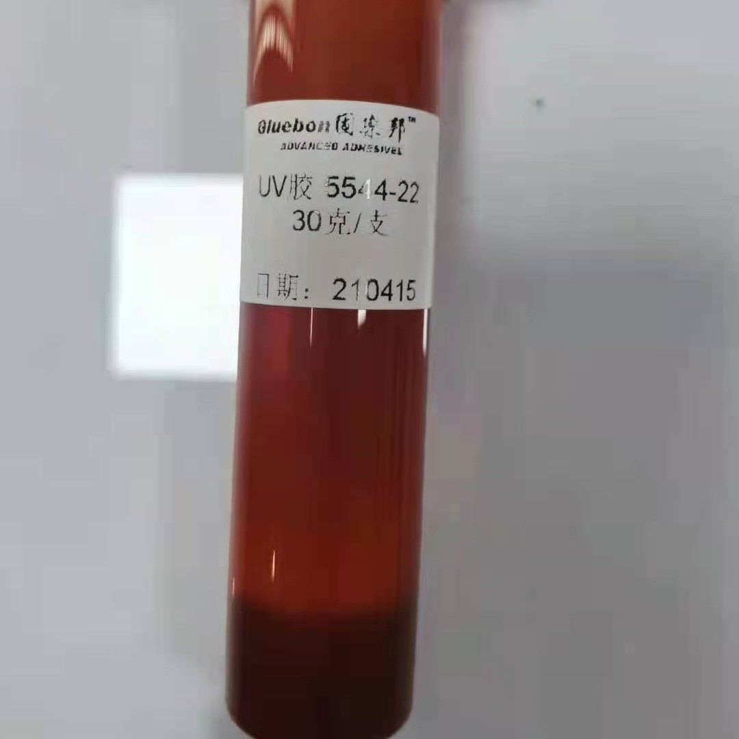 预固定胶，临时性粘接，自然或者UV固化，靠压力粘接，不残胶脱离