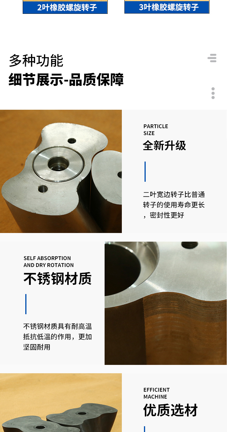 QP120M-双端机封-防爆电机详情111_04