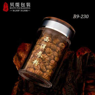 渐变170粒亚克力保健品瓶祛黑素片避光瓶人参皂苷胶囊药瓶