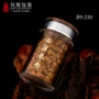 祛黑渐变亚克力保健品瓶素片