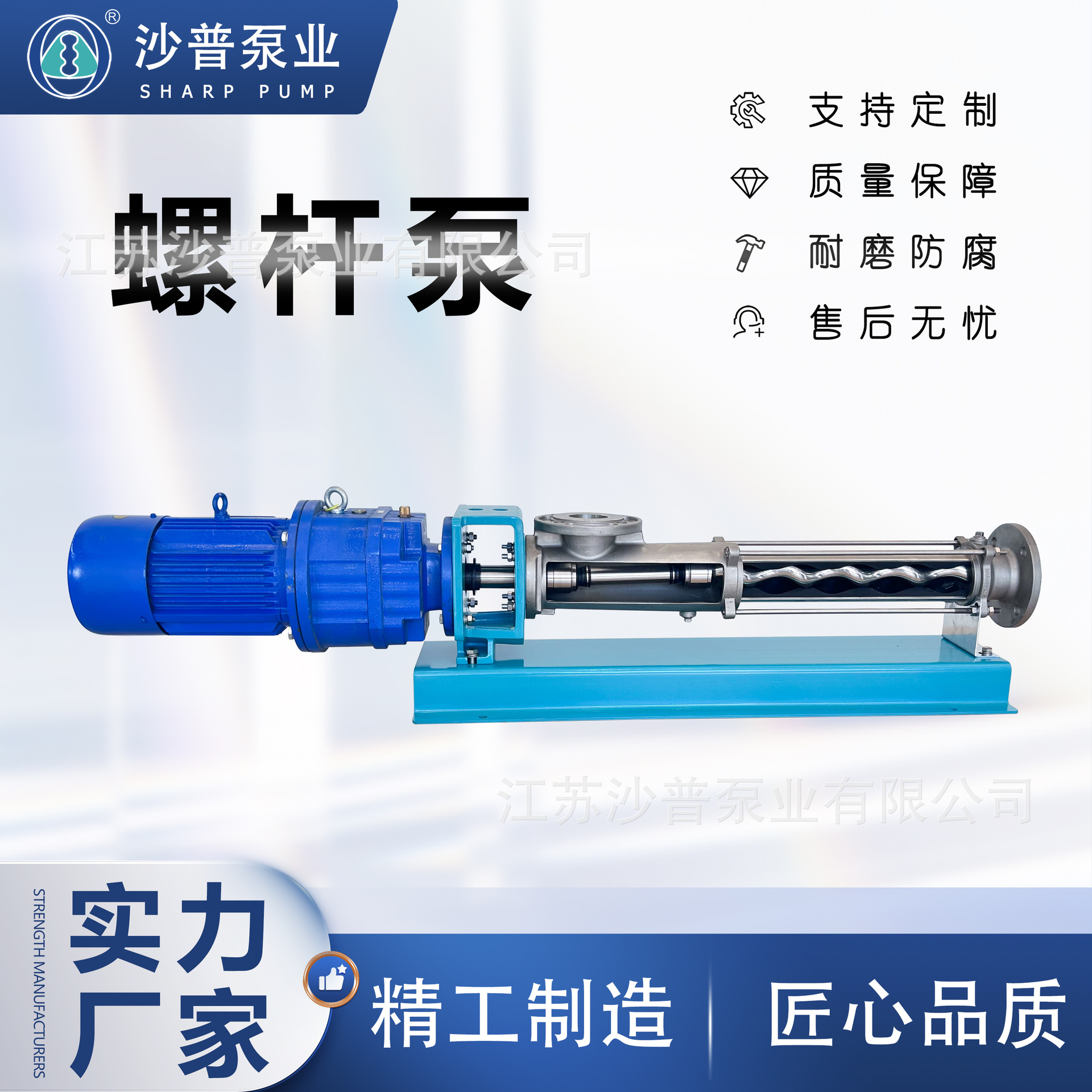 国产不锈钢Netzsch耐驰螺杆泵/浓浆泵/pam加药泵NM021BY01L06B