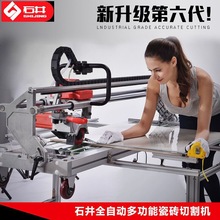 ʯ���ɴu�и�C늄�ľ������ȫ�ԄӴɴu�и�C�๦���и�C45��