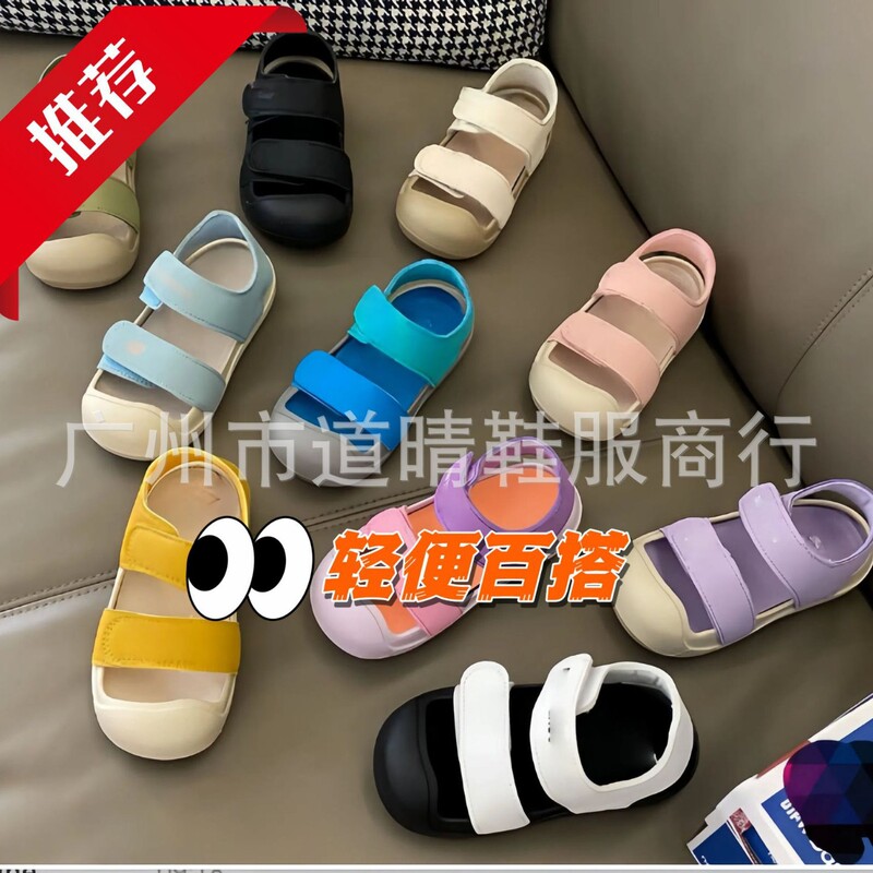 Bg127 Export Summer Nzi B Kidsren's Baotou Lightweight New Korean Style Summer Double Velcro Beach Shoes Casual