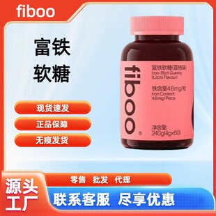 ��ƷfibooԪ���F���Fܛ��0��ʳ����Ů���a��Ѫ60����֦ζ���lw