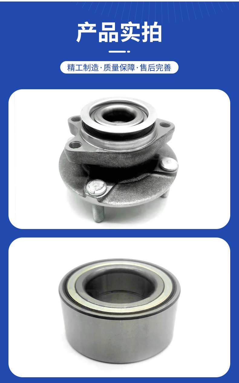 汽车轮毂轴承详情页_09.jpg