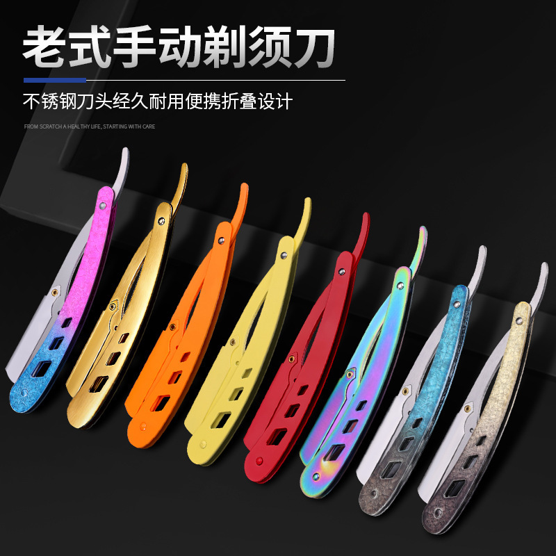 Stainless Steel Razor Manual Shaving and Eyebrow Trimming Razor Holder for Home and Commercial Use Foldable Retro Old-Fashioned Razor Stainless Steel Razor Manual Shaving and Eyebrow Trimming Razor Holder for Home and Commercial Use Foldable Retro Old-Fashioned Razor