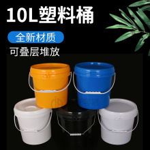 ���l10L�����͙C��Ͱ�����ڈA��8.5KG�����T��Ͱ15���ܷ�����Ͱ