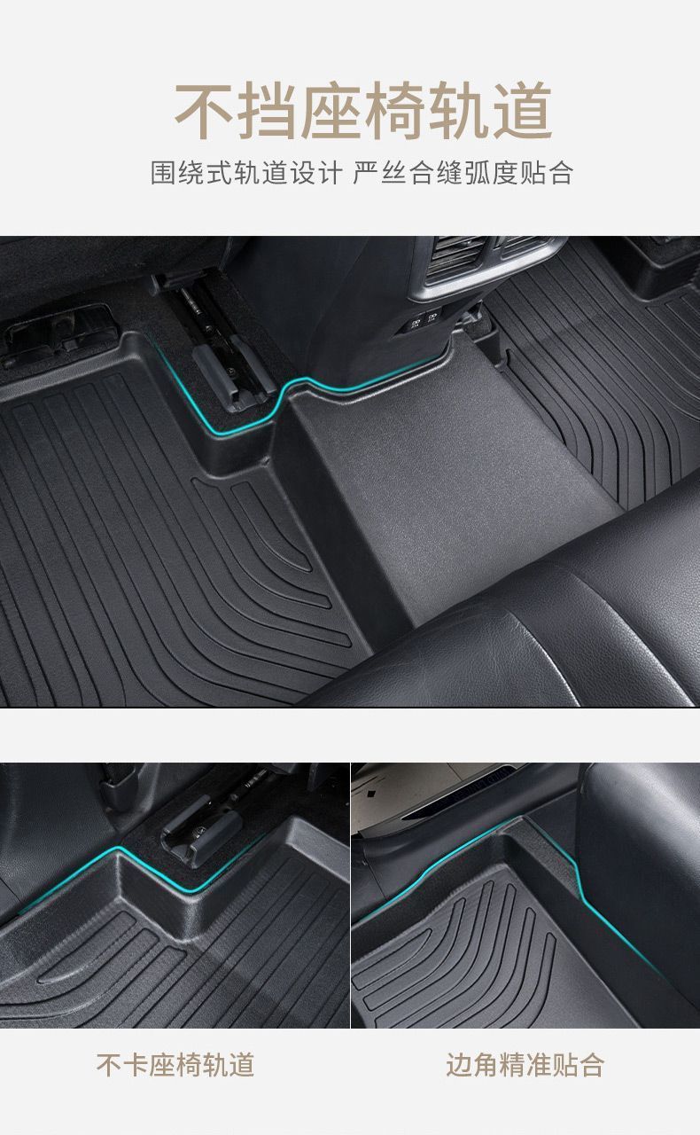 Suitable for RongFang RAV4 foot pads to surround 20-24 Toyota RV4 modified special accessories TPE car foot pads