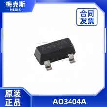 UMW AO3404A SOT-23 X4HV ��Ƭ��ЧӦMOS��AO3404 5.8A N���� 30V