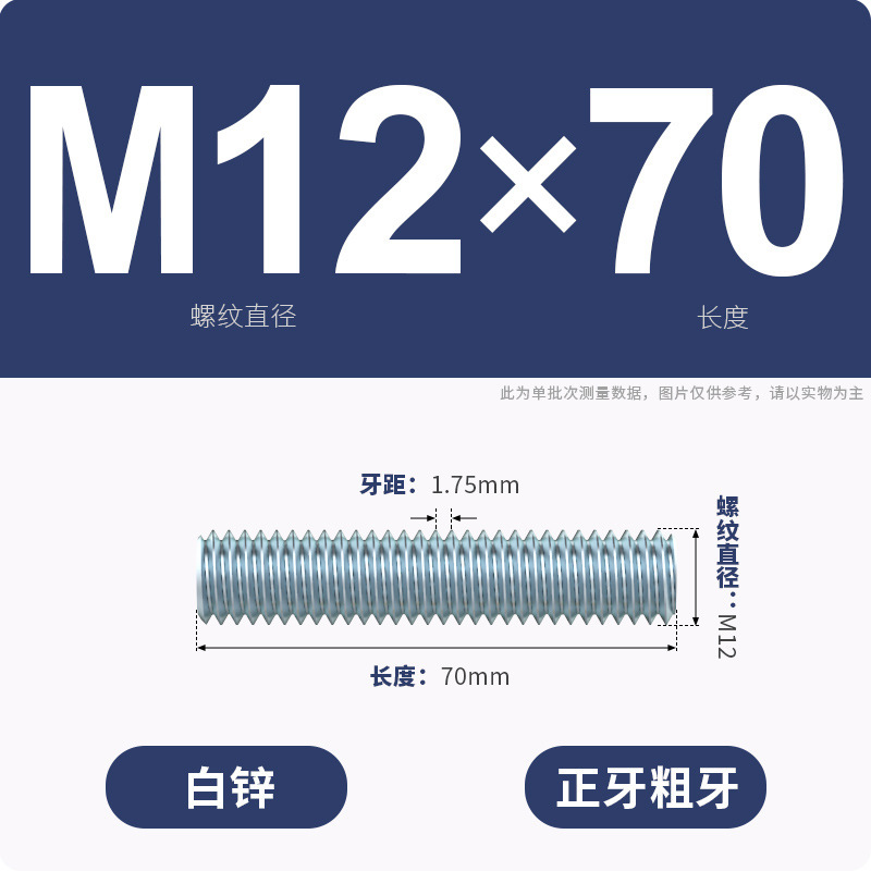亜鉛メッキ歯棒全ねじ通糸スクリュー二頭全歯ねじ棒無頭歯棒スタッドM3M4M5M6-M16|undefined