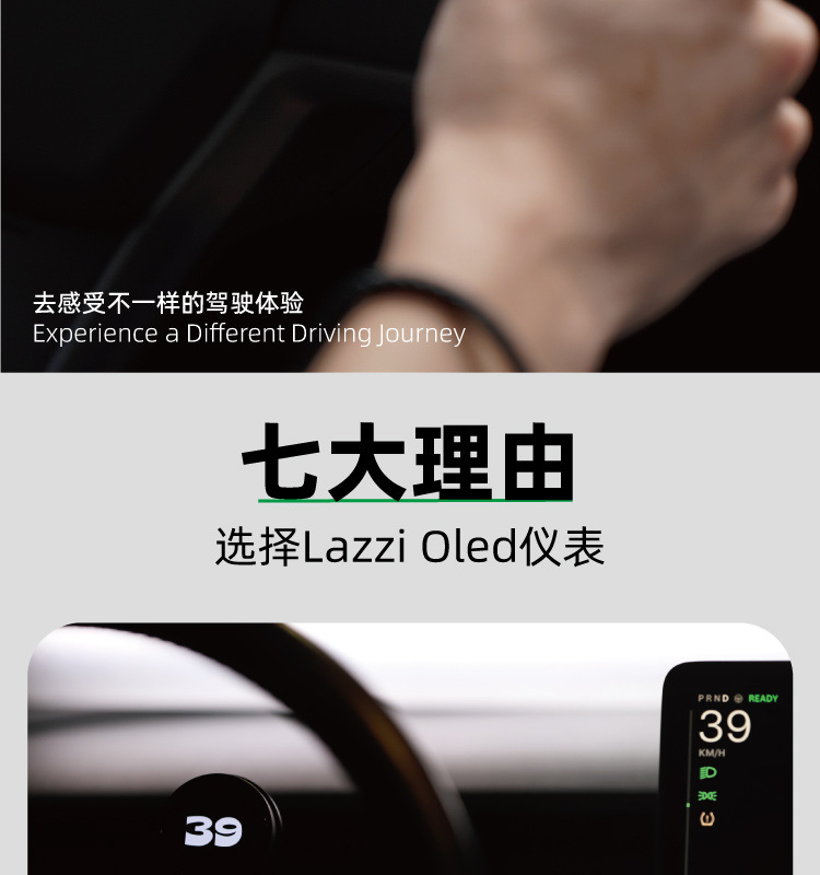 Cross-Border Hot-Selling Suitable for Tesla Oled Instrument Modely Air Code Meter Pro All-In-One Instrument Display