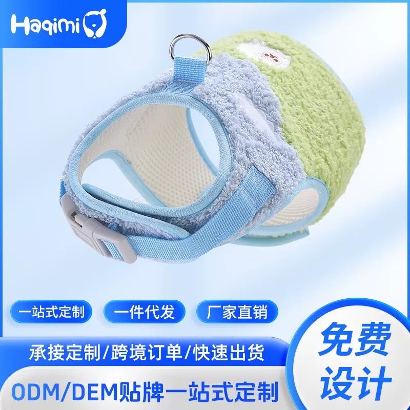 厂家直营蓝天白云背心式牵引绳防挣脱外出遛猫犬狗狗猫咪通用定制