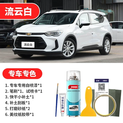 Avtomobil boya qələmləri, Chevrolet Orlando Storm Gray Sea - cloud-white-emergency-repair