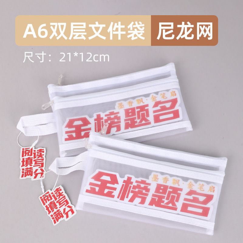 골드리스트 타이틀 [A6 더블 레이어] 1