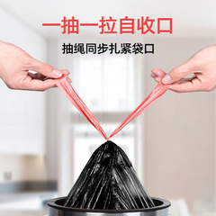 Pull-string waste bag, household economical, portable with thick black large trash bin, pull-out waste kitchen storage bag
