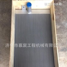 现货适用于徐工370挖掘机水箱 长期供应挖掘机各种水箱 油散