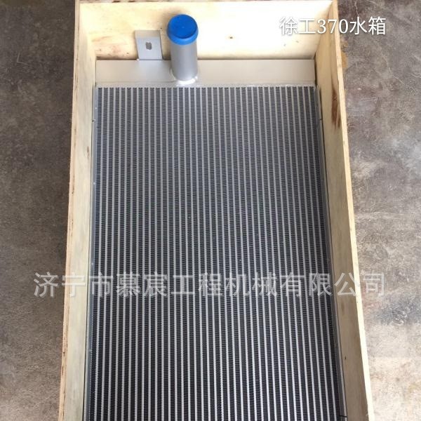 现货适用于徐工370挖掘机水箱 长期供应挖掘机各种水箱 油散
