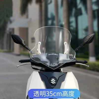Suzuki Uy125 Youyi Ue125 Scooter Thickeneded Front Windshield Modification Accessories Windshield Windshield (Motorcycle front windshield) - uy-transparent-35cm-thickened-and-high-quality