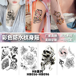 ��ɫ��ˮ�־üy���N���t�\�����۰�ۼy���N���S��ֱ�N���ltattoo