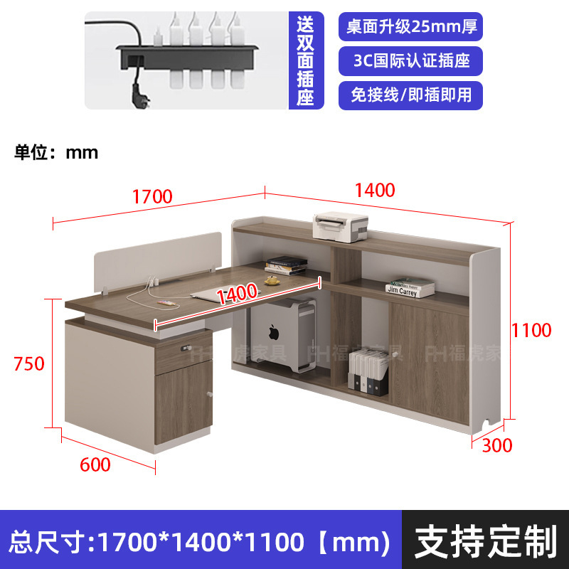 职员办公桌员工位简约现代办公室双人对坐财务桌2两人面对面工位|undefined
