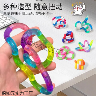 Toy Luminous Twist Music Kidsren's Attention Training Decompression Teaching Aids Thinking Training High-Value Educational New Play