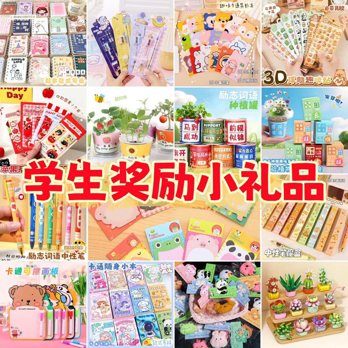 stationery