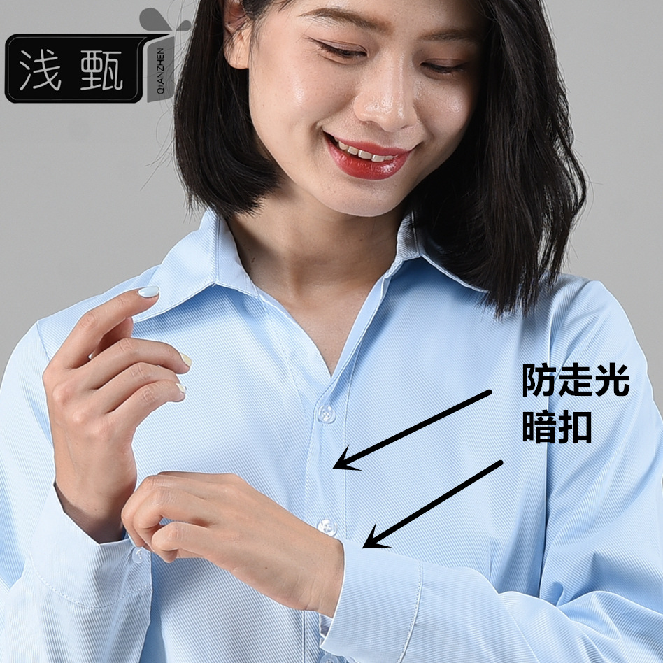 Blue long-sleeve, protective underware, V-neckline
