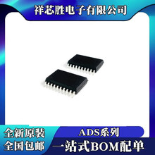 ȫ��ԭװ ADS7808UB ADS7809UB ADS8508IBDW ADS8509IDWR  оƬIC