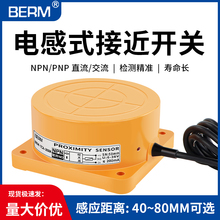 늸�ʽ�ӽ��_�PTCA-3050A/B/C/D 40 60 80���x����NPN���_24V����