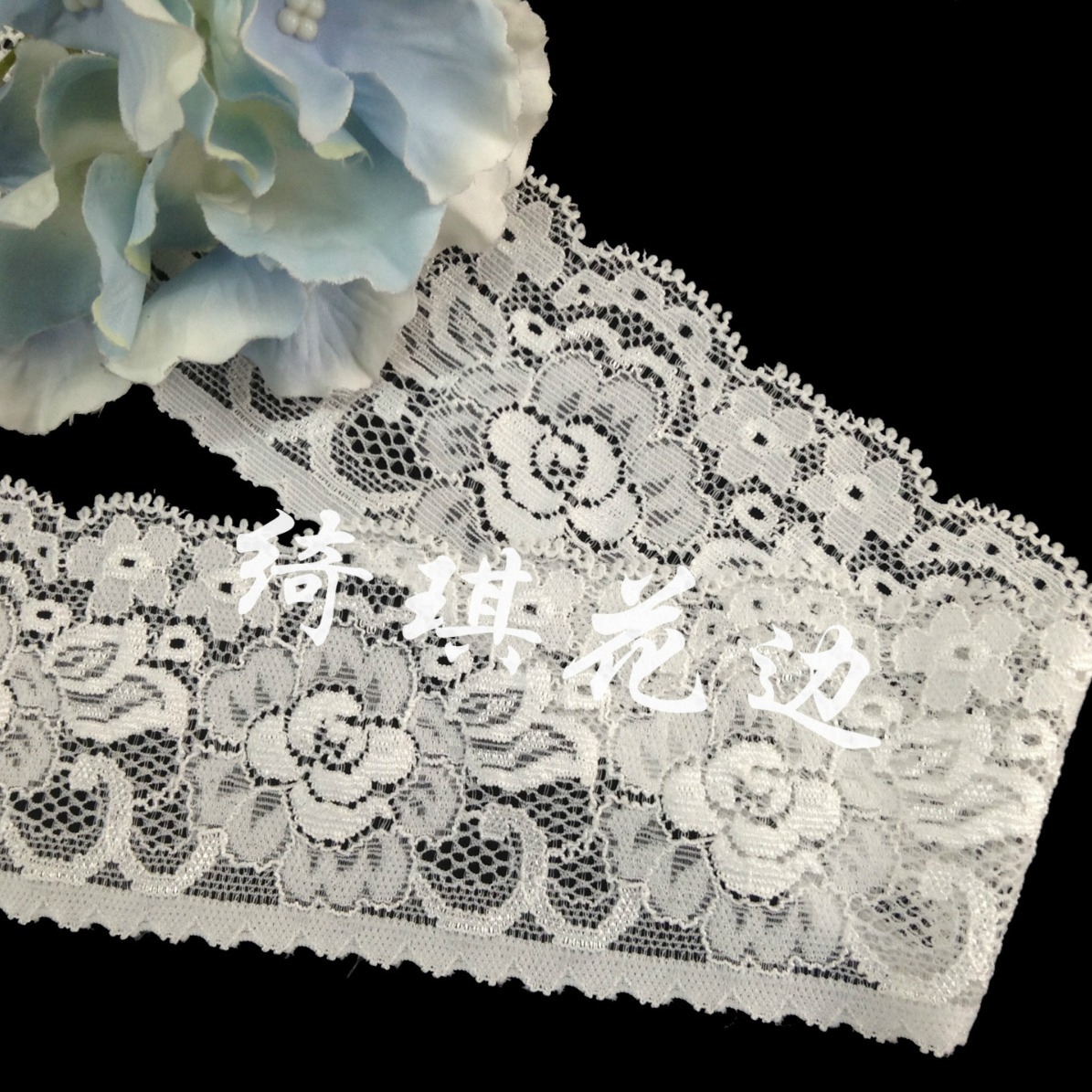 现货弹力立体蕾丝单边小花边 精致花纹 内衣内裤服装辅料