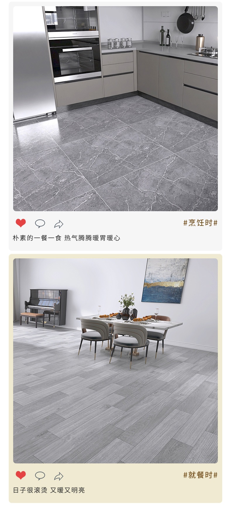 Household Floor Leather Cement Floor Directly Laid Self-Adhesive Floor Stickers Thickeneded Wear-Resistant Waterproof Anti-Slip Plastic Carpet Floor Mats