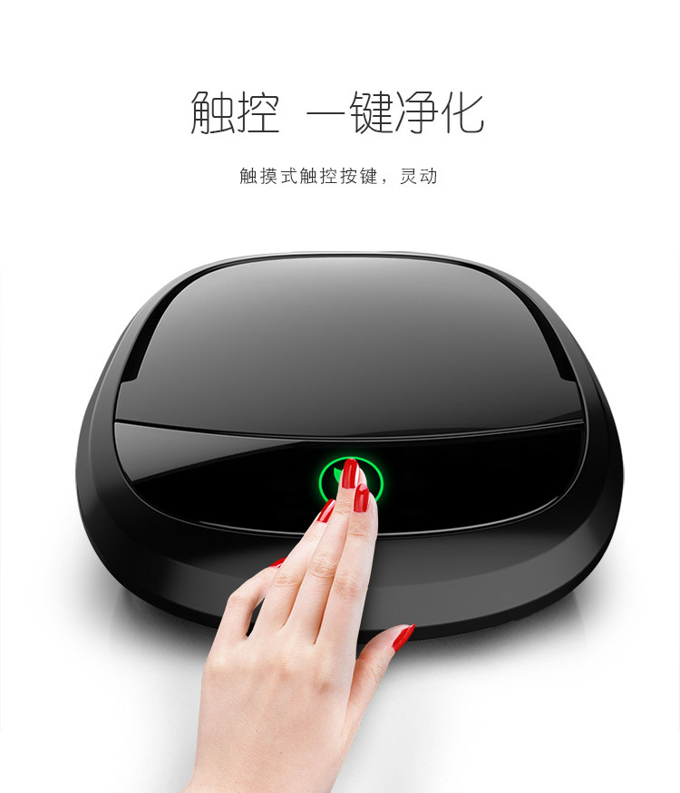 Car Air Purifier for Use in the Car, Formaldehyde Removal, Negative Ion Sterilization, Odor Removal, Purification, Disinfection, Silent