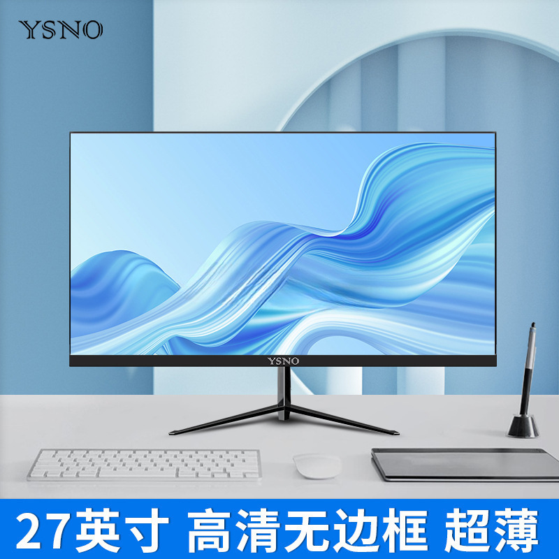 27inch Curved Monitor 32 Borderless Hd Lcd Office Gaming Desktop Computer Screen Level 3