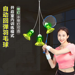 室内吊り式バドミントントレーニング器一人でライン付き自動スプリングバック練習器発光防風ボールセット