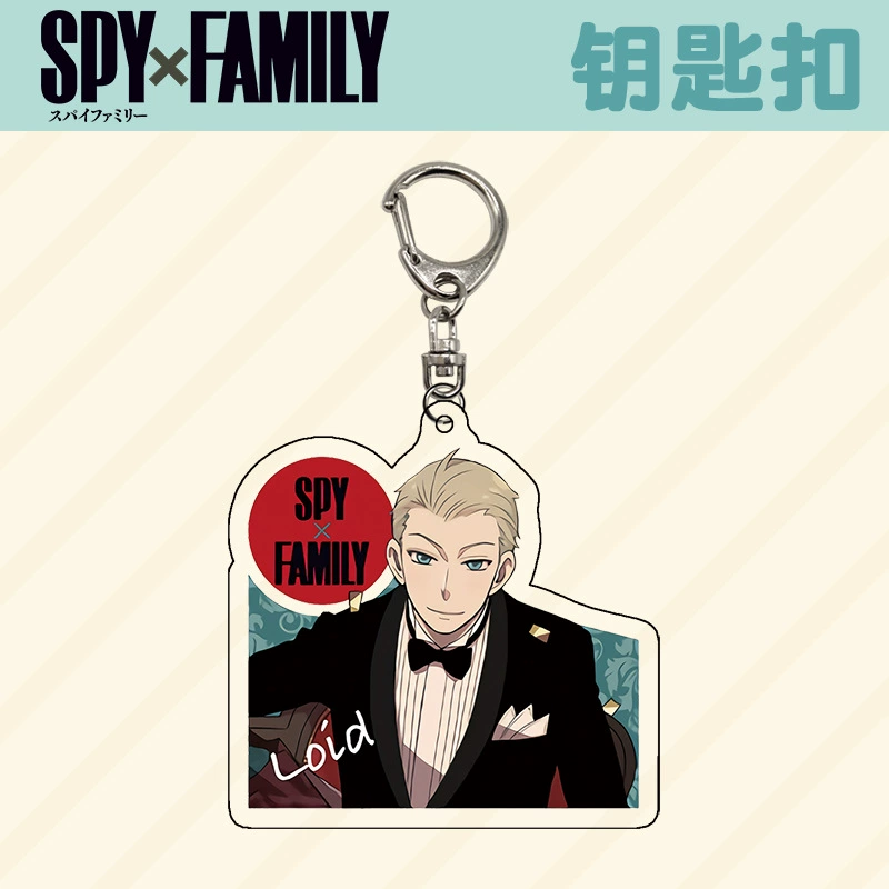 SPY×FAMILY шпионский брелок для семьи, Johford Forda, Audia, подвеска