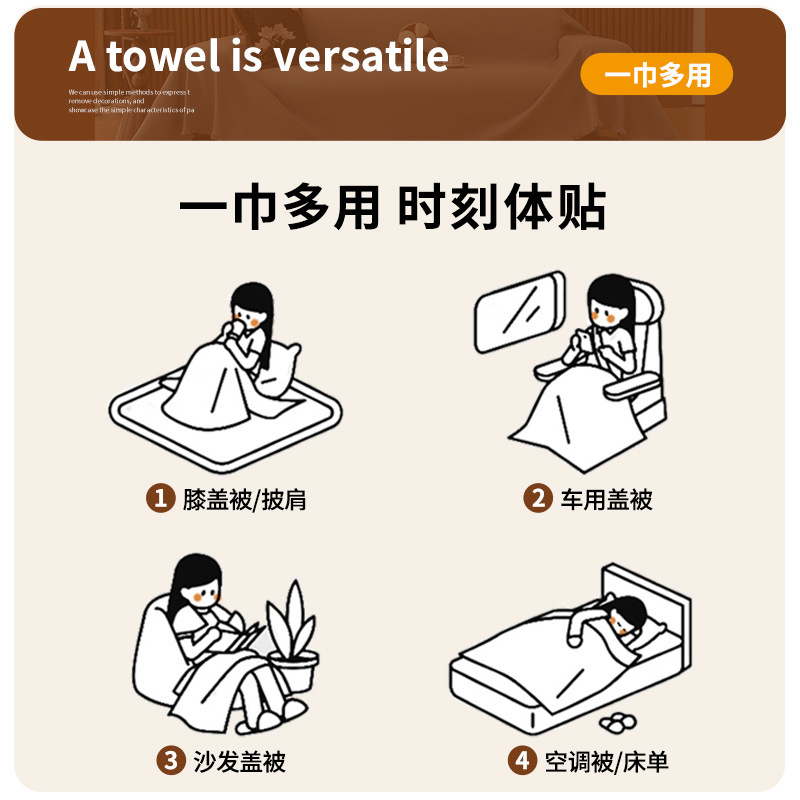 Ins toalla de sofá blanca 2024 nuevo sofá general de cuatro estaciones cubierta de toalla de cubierta de sofá cubierta de viento crema