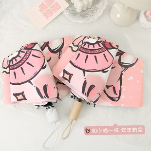 Direct Cute Women and Children's Folding Automatic Umbrella Sunscreen Sun Umbrella Small and Dual-use
