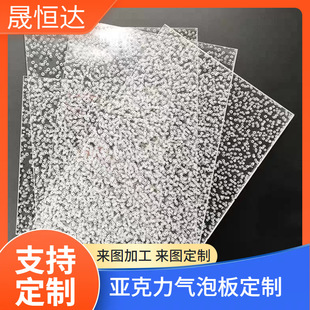 ������͸�����ݰ��ɫˮ�ݰ�PMMA����ˮ��弤���и�����bӹ�