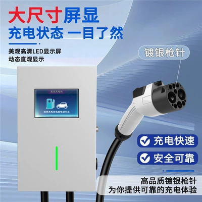 Design a 20kW fast-charging station for electric Elektrikli avtomobil şarj cihazları