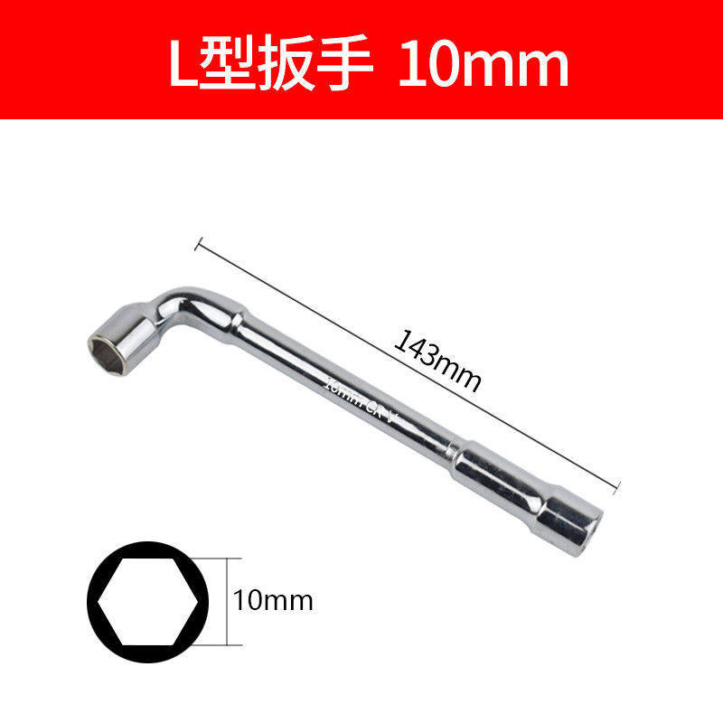 L-shaped sleeve wrench 7 - pipe-type codo de doble cabeza perforado sleeve hexagonal con conjunto de llave espejo para pipe