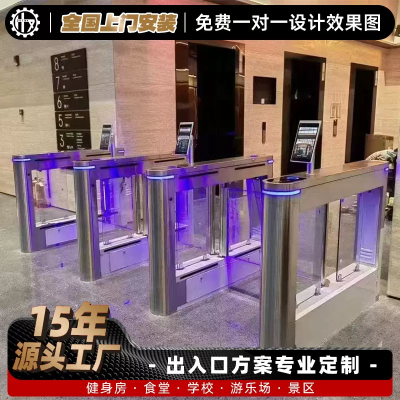 博物馆小摆闸源头厂家写字楼人行通道闸人脸识别健身房不锈钢闸机