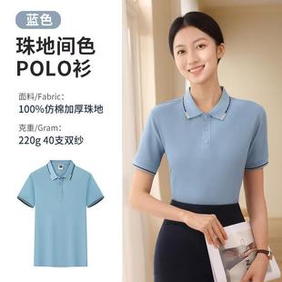 Polo Shirt T-Shirt Short-Sleeved Work Clothes Men's Summer Lapel Casual Unisex Cultural Shirt Advertising Shirt with Printing