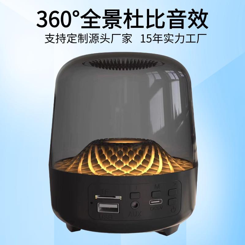 工厂直批华强北哈曼蓝牙音箱琉璃4代超大炫彩家用低音炮音响|undefined