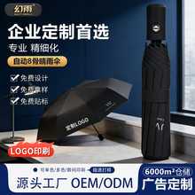 uv��㶨���Ԅ�8�Ǽӹ̼Ӻ���ۯB LOGOӡˢ�YƷ�V����������؛