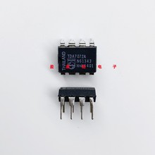 TDA7072A    DIP-8   单桥接功率驱动器  全新原装正品现货