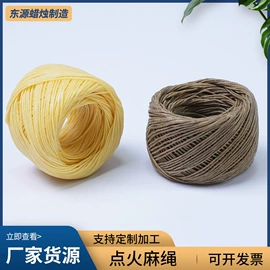 蜡烛;蜡烛器皿;荧光颜料