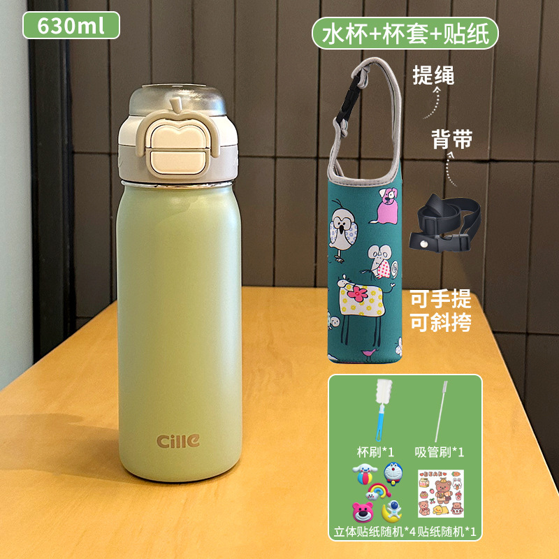 希乐保温杯儿童吸管杯学生上学专用水杯女新款2025高颜值运动水壶|undefined