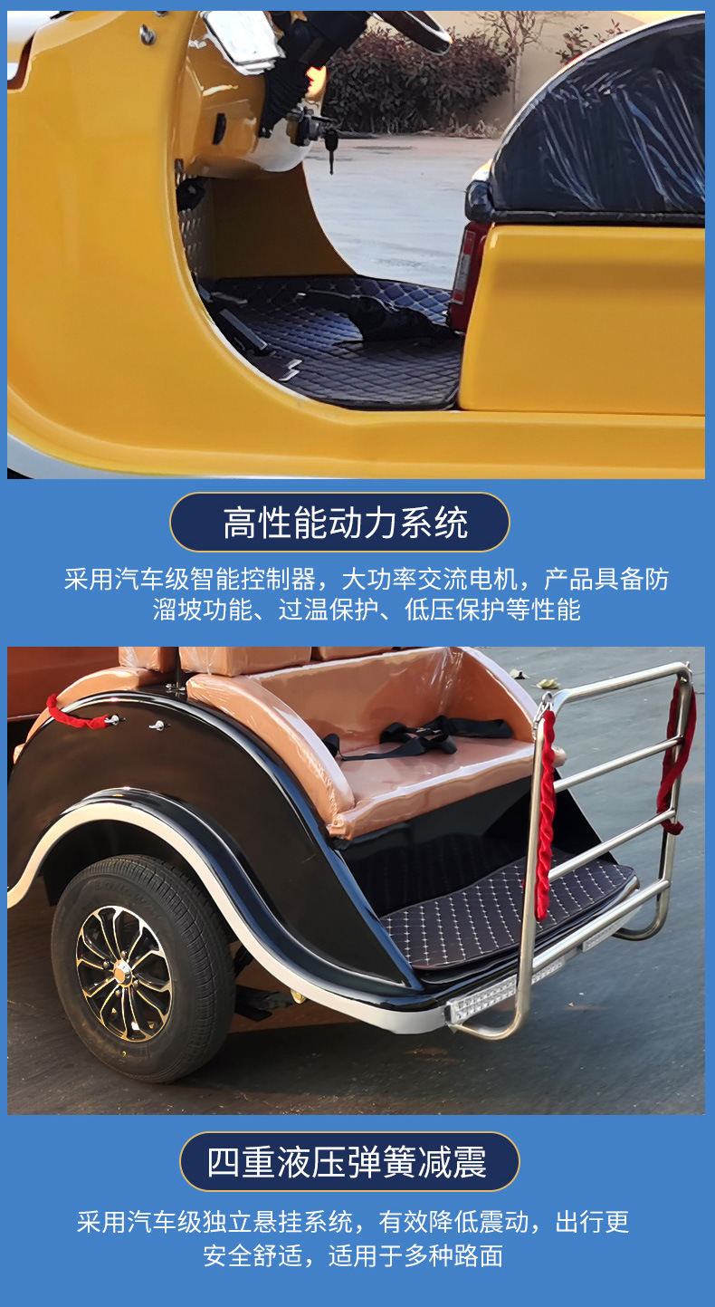 Electric Sightseeing Car, Tourist Car for Scenic Spots, Car for Viewing Real Estate Properties, Hotel Reception Vintage Car