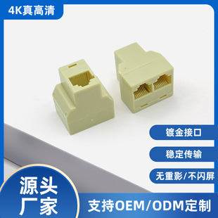 RJ45һ�ֶ��D���^�W�j��ͨ�W�����L�����^��ˮ���^�B�����pͨ�^