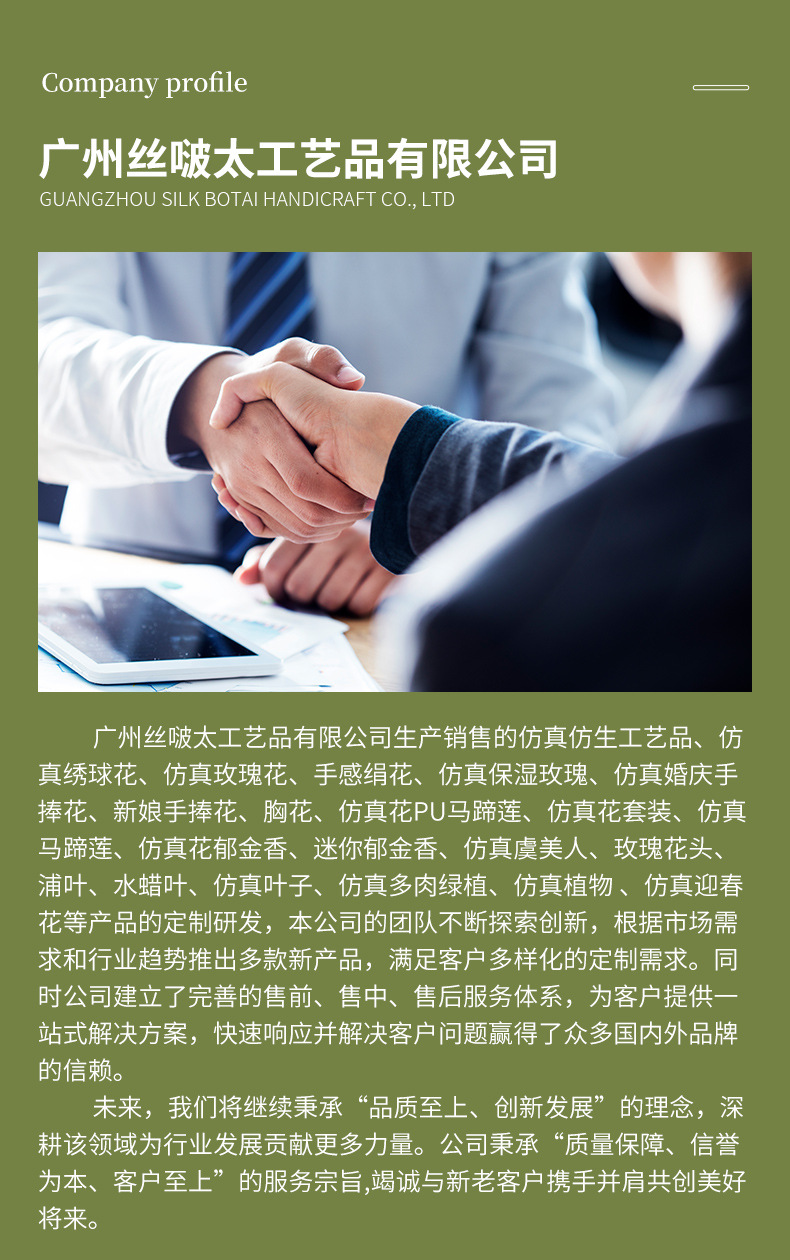 详情图